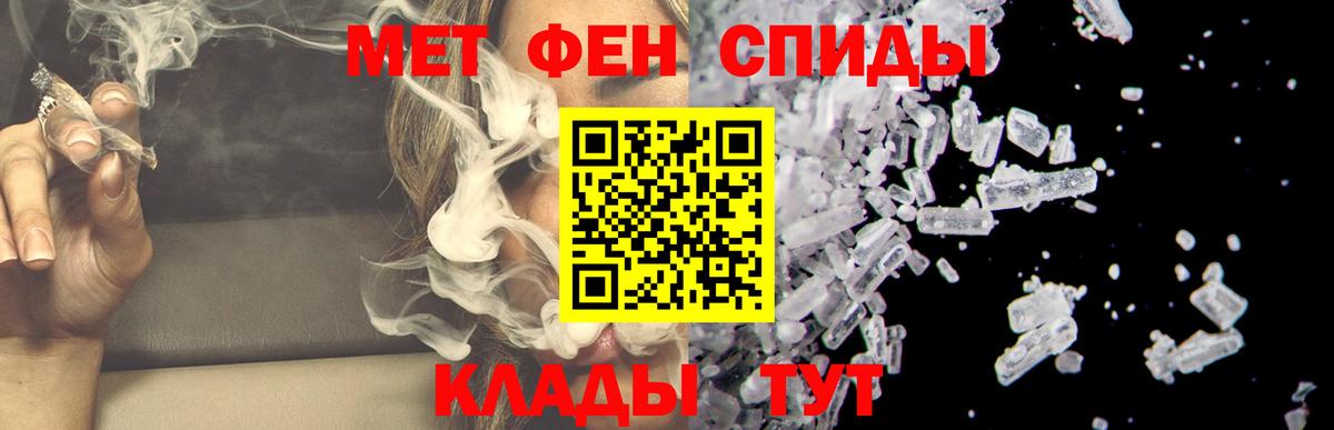 Отрадное  Амфетамин  Вход с VPN  Amphetamine 97% 