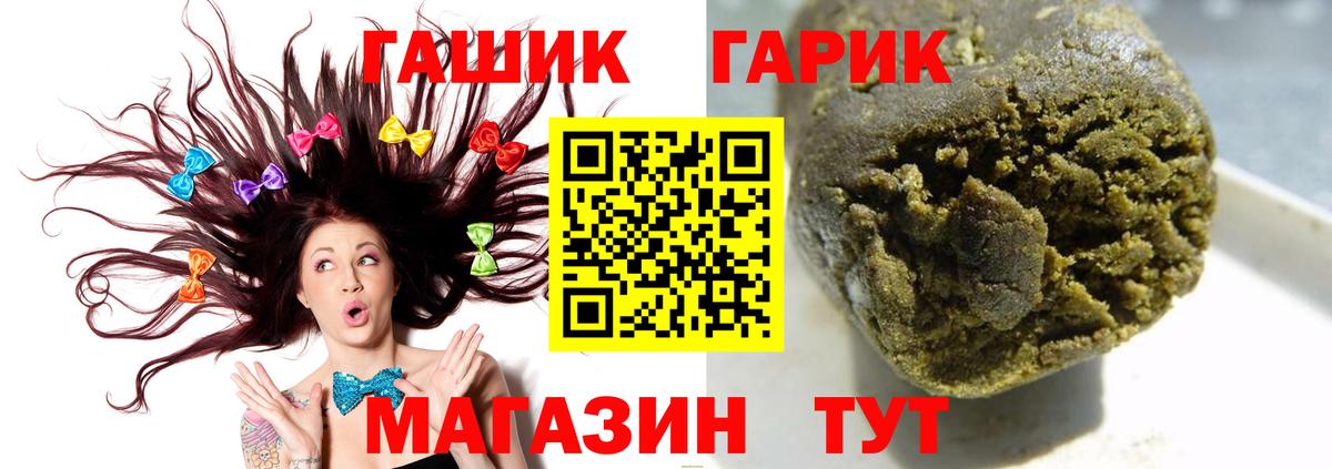 Отрадное  Гашиш убойный  Вход с VPN  Гашиш AMNESIA HAZE 