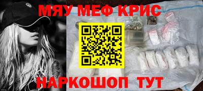 кокаин премиум Славянск-на-Кубани