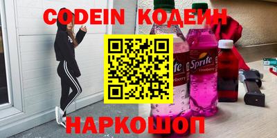 кокаин премиум Славянск-на-Кубани