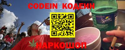 spice Славгород