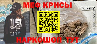 spice Славгород
