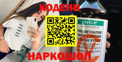 кокаин премиум Славянск-на-Кубани