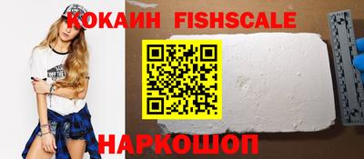spice Славгород