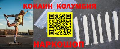 марихуана Сланцы