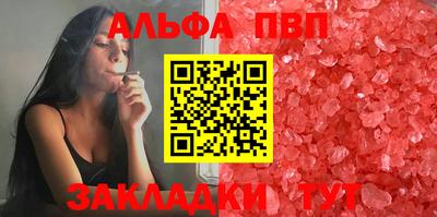 spice Славгород