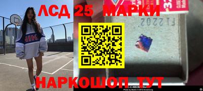 марихуана Сланцы