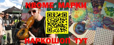 марихуана Сланцы