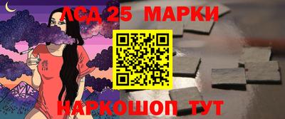 марихуана Сланцы