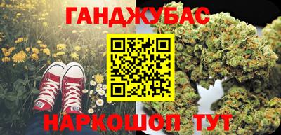 spice Славгород