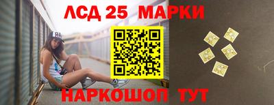 марихуана Сланцы