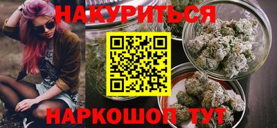 кокаин премиум Славянск-на-Кубани