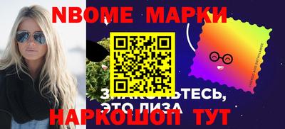 марихуана Сланцы