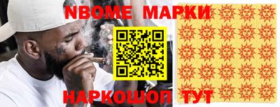 марихуана Сланцы