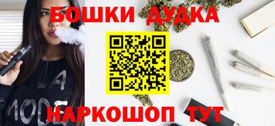 spice Славгород