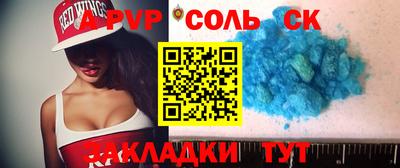 spice Славгород