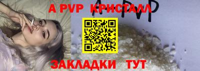 марихуана Сланцы