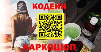 кокаин премиум Славянск-на-Кубани