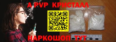 марихуана Сланцы