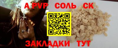 марихуана Сланцы