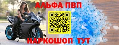 spice Славгород