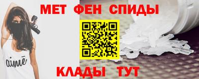 марихуана Сланцы