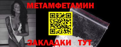 кокаин премиум Славянск-на-Кубани