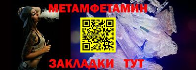 марихуана Сланцы