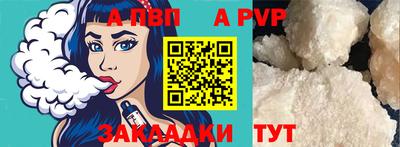 кокаин премиум Славянск-на-Кубани