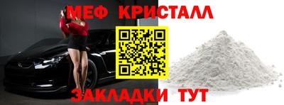 марихуана Сланцы