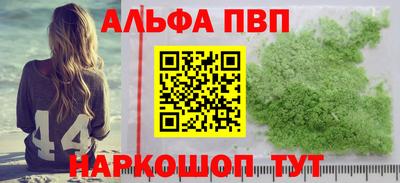 spice Славгород