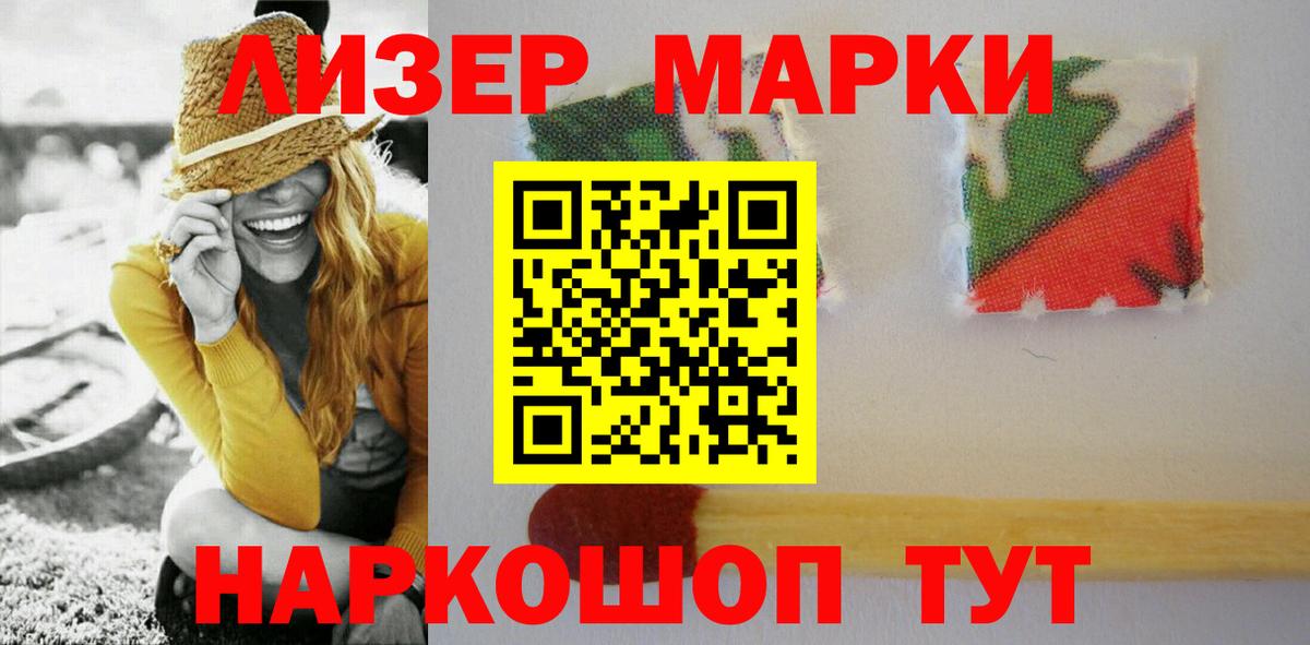 LSD-25 экстази ecstasy  LSD-25 экстази ecstasy  Вход с VPN  Отрадное 
