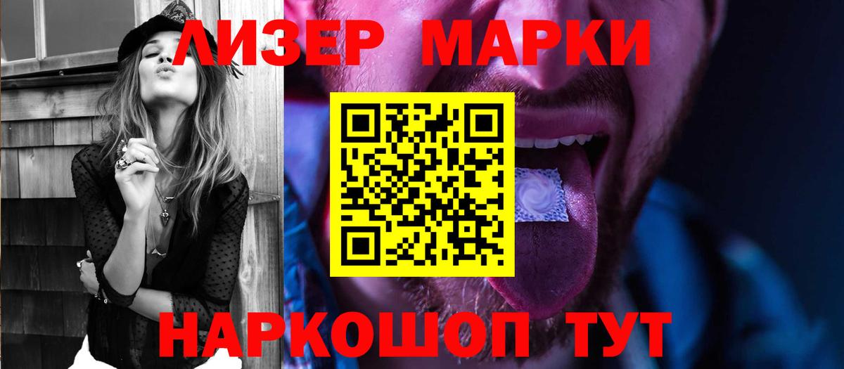LSD-25 экстази ecstasy Отрадное