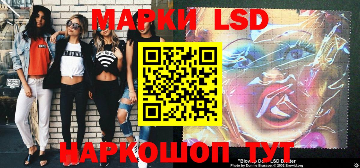 Отрадное  Марки NBOMe 1,5мг  Вход с VPN 