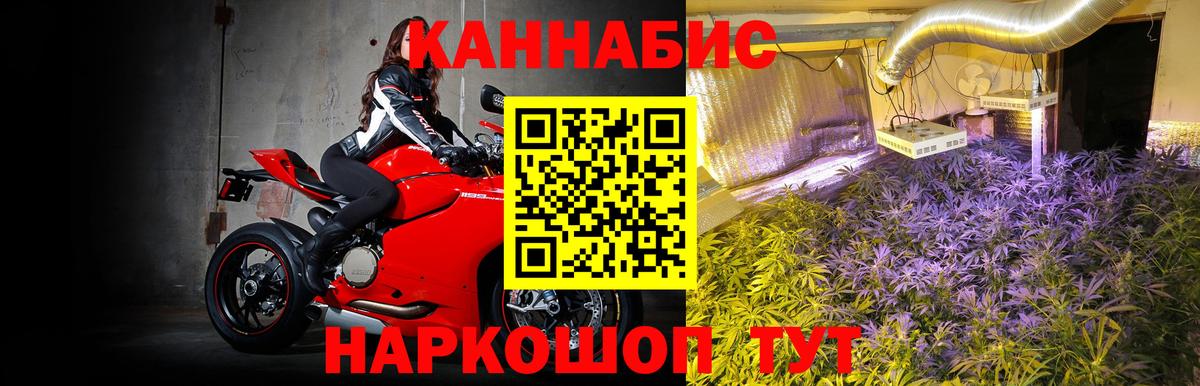 Шишки марихуана VHQ Отрадное