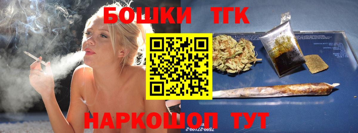 Шишки марихуана VHQ  Бошки марихуана марихуана  Шишки марихуана план  Вход с VPN  Отрадное 